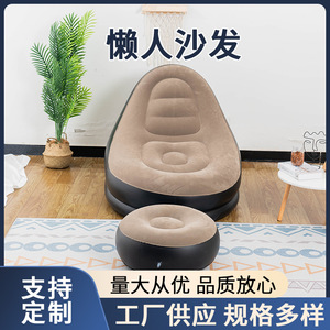 Sofá Inflable Tipo Puff Beige y Negro, Silla Plegable para Interiores y Exteriores, Estilo Moderno Minimalista, Cómodo Sillón Reclinable - Product Image 6