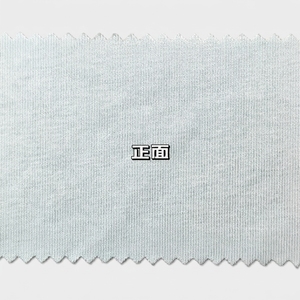 Tessuto <span class=keywords><strong>Jersey</strong></span> Cool-Touch Sorona 230gsm 64% <span class=keywords><strong>Cotone</strong></span> / 36% Sorona con Protezione UV per T-Shirt Estive - Product Image 3