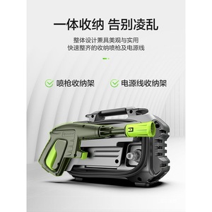 Lutian Spear S4 Portable High Pressure <b>Washer</b> 1500W Electric Plastic Home Use Compact Design - Product Image 3