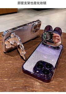 Симпатичный зеркальный чехол с блестками для мобильного телефона - Product Image 4