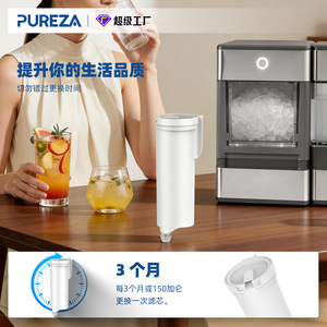 Cartucho de filtro de agua Pureza Z054 para máquina de hielo Ge Profile Opal, capacidad de 150 galones, fácil instalación, blanco y azul - Product Image 2
