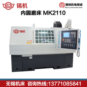 Máquina rectificadora interna Mk2110 de 25kw CNC de alta precisión para rodamientos, de pie. - Product Image 3