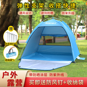 Kenpuaz Outdoor Camping <b>Tent</b> 2.0m Portable Waterproof Sun Protection Beach <b>Tent</b> for Picnic and Hiking - Product Image 2
