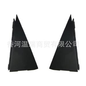 Elantra Rear <b>Window</b> Triangular Trim <b>Panel</b> 838302H000 838402H000 Left Right Side Plastic Minimalist Design - Product Image 1
