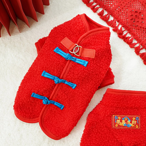 Adorable Pet Chinese Knot <b>Dog</b> Vest Winter Red Washable Small Medium Breeds - Product Image 2