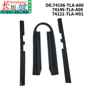Tianjing Half <b>Engine</b> Hood Sealing Strips For Honda CRV 2018-2022 Black Rubber Weatherstrip <b>Kit</b> - Product Image 5