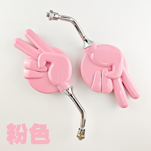 Espejo Retrovisor Tipo Tijera Qiangye Rosa Universal para Vehículos Eléctricos y Modificación de Motocicletas M9901 - Product Image 1