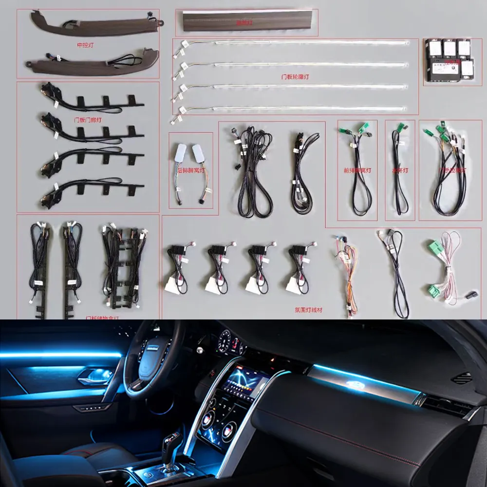 Auto Ambient Light Interior tür Ambient licht For Land Rover Discovery sport 2020-2021 Ambient Light control mmi control