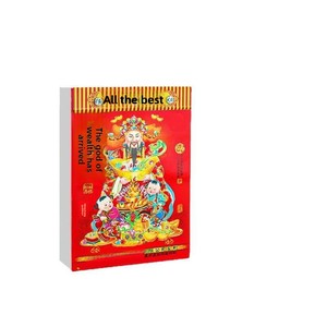 Calendario de 2027 con Días Auspiciosos de Feng Shui, Calendario Imperial Vintage para Adivinación, Calendario de 365 Días del Año de la Cabra - Product Image 5