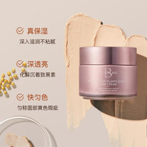 Crème hydratante blanchissante éclaircissante de marque privée 100g Gold <span class=keywords><strong>Seven</strong></span> Plant Extract Film Fade Dark And Adoucit Horny <span class=keywords><strong>Face</strong></span> <span class=keywords><strong>Cream</strong></span> - Product Image 3