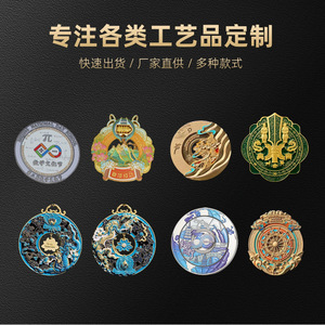เหรียญโลหะสั่งทำยี่เซิง ขนาด 80x80 มม. สำหรับรางวัลการแข่งขันมาราธอน - Product Image 3