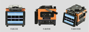 Máquina de empalme de fibra óptica china KL-300T Jilong - Product Image 2