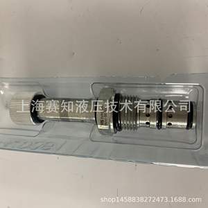 Vannes hydrauliques VIS d'origine italienne importées SVP0.S08.00.300 SVSO.S08.02.N00 en stock - Product Image 3