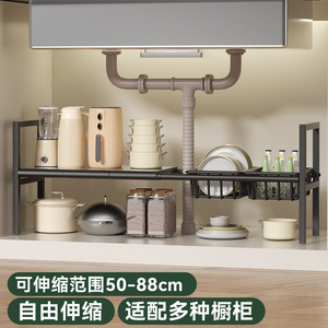 Étagère d'évier extensible Shangnaisi, rectangulaire, réglable, support de rangement de cuisine sur pied, organisateur de comptoir polyvalent - Product Image 3