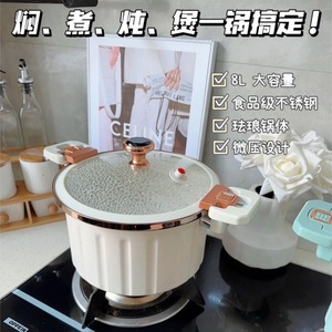 Olla a Presión de Piedra Maifan de 8L, Gran Capacidad, Baja Presión, Tapa de Vidrio Antiadherente, Revestimiento de Esmalte, Utensilios de Cocina Metálicos para Gas - Product Image 4