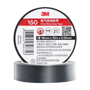 3M <span class=keywords><strong>Temflex</strong></span> 150 Cinta eléctrica de vinilo de PVC Cinta aislante autoadhesiva 18mm x 10M Aislamiento de mantenimiento eléctrico antiflameado - Product Image 2