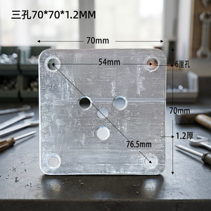 <b>Iron</b> Sheet Connector <b>7</b>*<b>7</b>*1.2mm Thick Cool Silver-White Three Hole Square Plate for Furniture Sofa Leg Fixing Hardware Accessory - Product Image 3