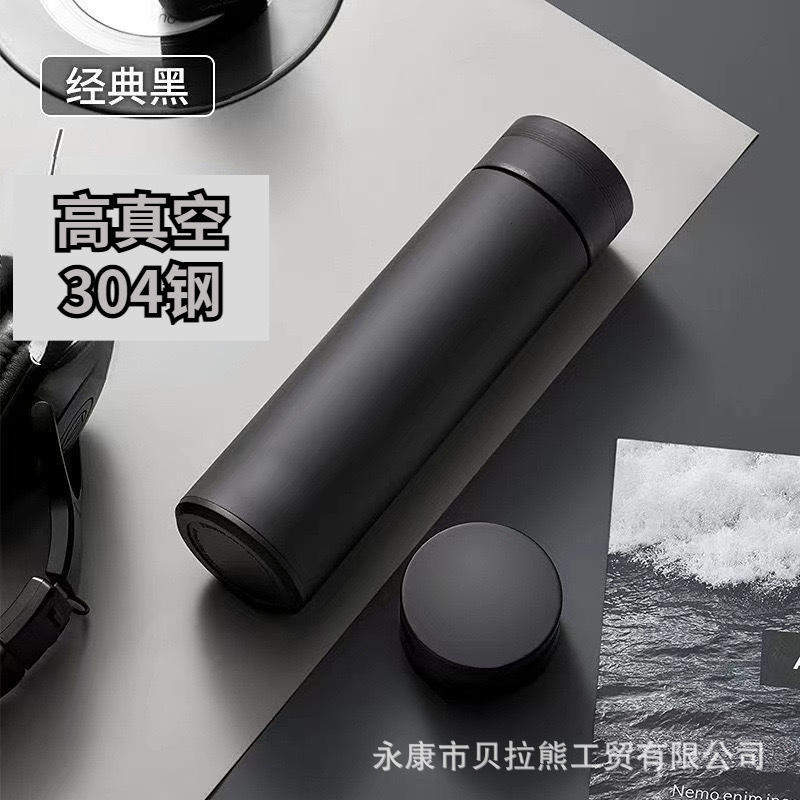 Acier inoxydable 304 non intelligent - Noir classique