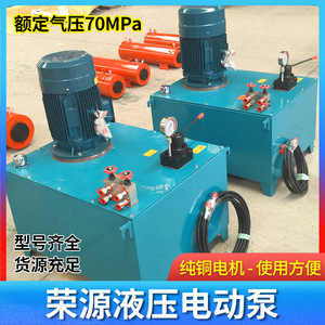 Station de pompage hydraulique électrique horizontale en acier pour fabricants - Product Image 3