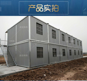 Venta Directa de Fábrica, Casa Contenedor Móvil Keyang, Dormitorio y Oficina Prefabricados en Contenedor para Obras de Construcción - Product Image 6