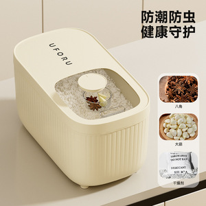 Contenedor de Arroz Uforu de 20 kg, a Prueba de Insectos y Humedad, Gran Capacidad, con Tapa Deslizante, para Uso Doméstico - Product Image 4