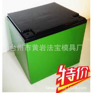 Moule de boîtier de batterie en plastique P20, moulage par injection semi-fixe à une seule surface de découpe pour les nécessités quotidiennes et les appareils ménagers - Product Image 3