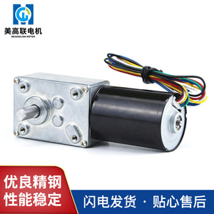มอเตอร์ไมโครดีซีแบบไร้แปรงถ่าน ขนาด 42 มม. 300 รอบต่อนาที เกียร์โลหะ 12V 24V แบบยึดหน้าแปลน มอเตอร์แม่เหล็กถาวรขนาดเล็ก - Product Image 2