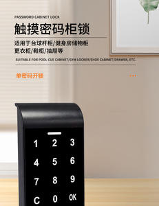 Cerradura de gabinete con contraseña electrónica inteligente de cobre, cerradura de gabinete con sensor para oficina, cerradura de gabinete de almacenamiento, cerradura de casillero doméstico - Product Image 6