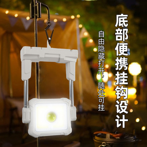 Led Camping Lamp Solar Rechargeable 360 Degree Rotatable With <b>Hook</b> For Outdoor Indoor Use - Product Image 1