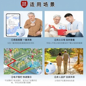 เครื่องติดตาม GPS อัจฉริยะสำหรับผู้สูงอายุและเด็ก 4G LTE ปุ่ม SOS ติดตามตำแหน่งแบบเรียลไทม์ พร้อมคุณสมบัติรั้วอิเล็กทรอนิกส์ - Product Image 2