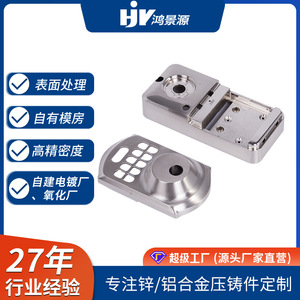 HONJENNY Zinc Alloy Die <b>Casting</b> Equipment 100-1000T Aluminum Alloy Precision Hardware Manufacturing - Product Image 3