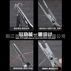 Extended Lure Pliers, All-in-One Stainless Steel <b>Long</b>-<b>Nose</b> Straight-<b>Nose</b> Fishing Pliers, Deep-Thrust Hook Remover, Dyneema PE - Product Image 5