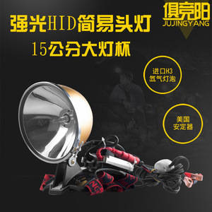 Faro HID de 100W 12V con cuerpo de aluminio, luz portátil para camping al aire libre, color blanco - Product Image 5
