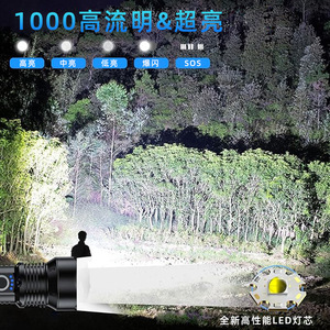 ไฟฉายความเข้มสูง 3000mAh แบบชาร์จไฟได้ LED ซูมได้ ไฟฉุกเฉินพกพาสำหรับใช้งานกลางแจ้ง - Product Image 2