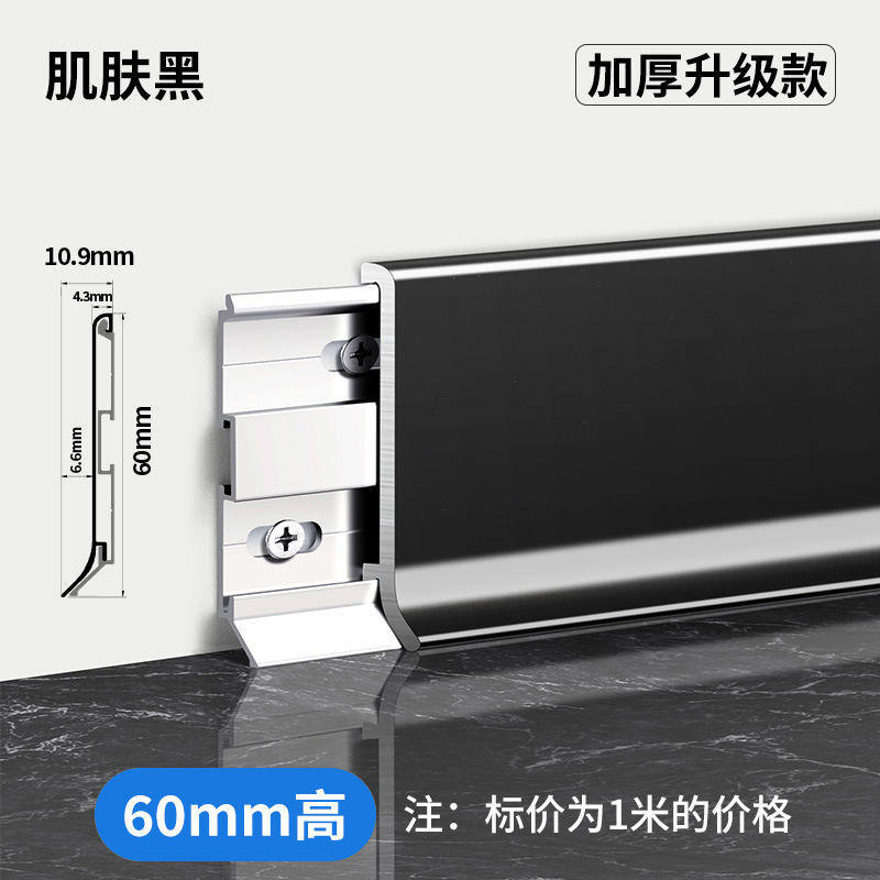 สีดำด้าน