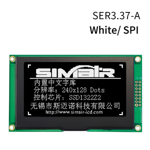 Modulo OLED da <span class=keywords><strong>3</strong></span>.37 pollici, schermo LCD con porta seriale, schermo 240x128 a matrice di punti, schermo OLED industriale - Product Image 4