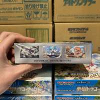 SV7A Pokémon TCG Original : Boîte de Boosters Japonaise Scellée en Usine, Prête à Jouer, Lot de Cartes à Collectionner en Gros