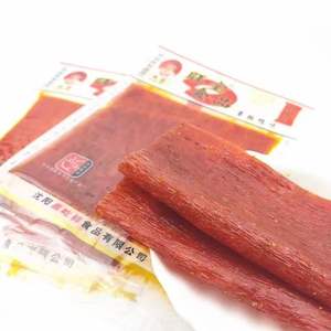 Snacks épicés en grand format, texture moelleuse, goût sucré, bon marché, saucés - Product Image 5