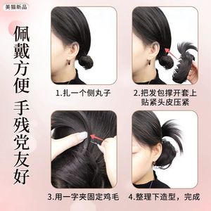 Coleta de Pelo con Pluma de Nido de Pájaro, Clip Elástico, Volumen Natural y Esponjoso para Mujer - Product Image 5