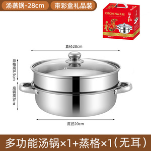 Olla Vaporera Multicapa de Acero Inoxidable 410 de 28 cm, Juego de Utensilios de <span class=keywords><strong>Cocina</strong></span> de 4 Niveles con Tapa de Vidrio, Apta para <span class=keywords><strong>Inducción</strong></span>, para <span class=keywords><strong>Cocina</strong></span> Doméstica - Product Image 3