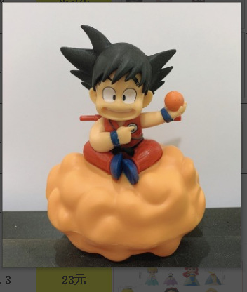 Somersault Cloud Wukong [Sac]