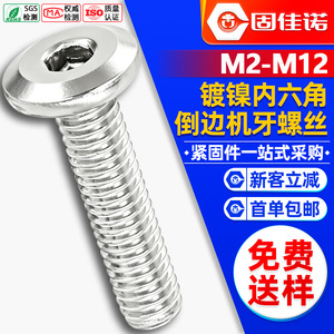 M3M4M5M6M8 - Product Image 1