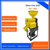 Vente directe usine Nouvelles machines agricoles domestiques pour le décorticage du riz, le décorticage du maïs et le décorticage du café 1800W-2200W 100-150kg