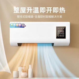 Chauffage électrique mural HJ-808, 23 zones de chauffage, économie d'énergie, protection contre la surchauffe, style européen blanc - Product Image 5