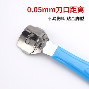 Suberly Foot Callus Remover Stainless Steel ABS Handle Yellow Blue Black - Product Image 4