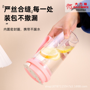 Plastic Cup With Lid And Strap Large Capacity Travel Water Bottle Unisex Solid Color Spring 2013 JF - Product Image 5