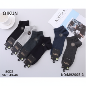 Calzini da barca in fibra di carbone di bambù bianco da uomo leggeri e sportivi da lavoro stampa digitale usa e getta - Product Image 1