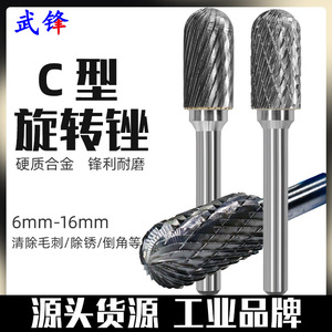 Fuxin Carbide End Mill 6-16mm Ball Head Profile Radius 6mm For Metal Grinding And Engraving - Product Image 3