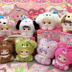 Genuine <strong>Nommi</strong> V4 Baby MIBAO Adoption House Series Plush Blind Box Doll Pendant Trendy Toy Girl Gift - Product Image 1