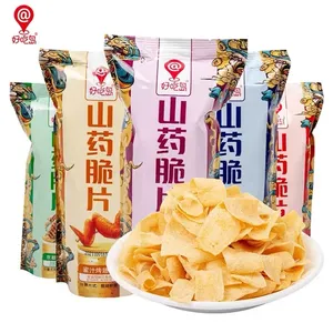 健康的なポテトチップス中国ヤムイモ錠36g 22袋、子供用スナック野菜スナックDioscorea oppositifolia L